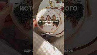 #ковроваявышивка #вышивка #кочеринавлада #punchneedle