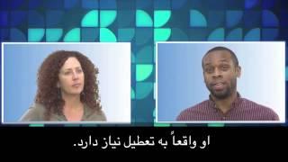 English in a Minute 9 - VoA Dari