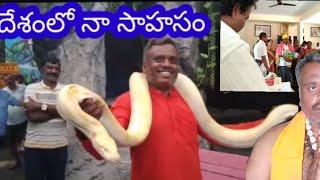 #bankok#snake . Manjanna guruji