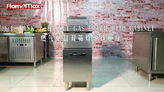 8、HGF 70A 1 Tank 2 Basket Gas Fryer with Cabinet燃气单缸双筛炸炉连柜座