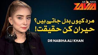 Why Do Men Change? Shocking Truth Revealed | Dr. Nabiha Ali Khan