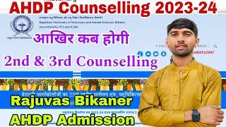 AHDP 2nd & 3rd Counselling 2023-24 || Rajuvas Bikaner || AHDP New Admission