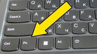 Не работает клавиша Fn на ноутбуке.Как настроить функциональные клавиши
