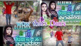 #पिया जानी जाहू कालकतिया dj Haaf song#santosh chaurasiya 