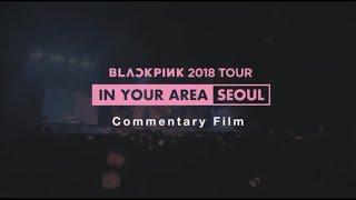 BLACKPINK「Commentary Film」IN YOUR AREA TOUR SEOUL DVD