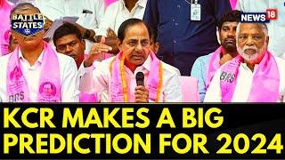 Telangana Election 2023 | KCR Makes A Big Prediction For 2024 Lok Sabha Polls | BRS | Congress | BJP