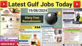 Latest free gulf jobs today, dubai jobs, gulf jobs August 2024, free recruitments for gulf ️