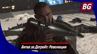 Detroit: Become Human на 100%  Битва за Детройт: Революция  Все концовки