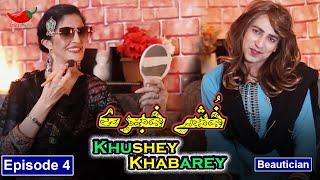 Khushey Khabarey | Beautician | Episode 4 | Pashto Podcast