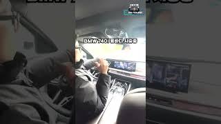 벤츠 S450 vs BMW 740i 시승 후기!!  누가 더 좋을까?? 대형세단 S클래스 뉴7시리즈 #shorts