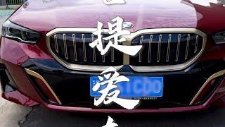 想买车又手头紧怎么办？带妈妈出去兜个风就知道了