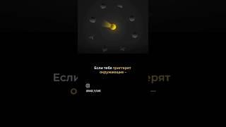 40 лет терапии за 1 минуту #творец #исцеление #любовь #изобилие #раскрытиесердца  #пробуждение