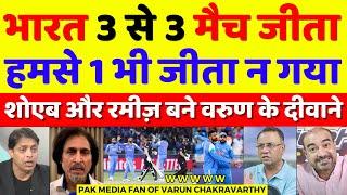 Shoaib Akhtar & Ramiz Raja Shocked Varun Chakravarthy 5 Wickets Vs NZ | Ind Vs NZ CT | Pak Reacts