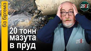 Уничтожение воды в KZ. Взрыв на шахте: слово осуждённым. Когда сосед - полицейский – Бiз бiргемiз