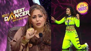 'Aao Naa' पर हुए इस Act के Moves ने लूटा Geeta Maa का दिल!| India's Best Dancer | Full Episode