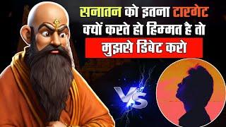 Yogi Ne Amit Tiwari Ko Debate Ke Liye Challenge Kiya | The Realist Azad