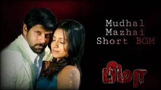 Mudhal Mazhai Ringtone BGM | Bheema | Harris Jayaraj