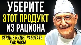 Как Сделать Сердце Непробиваемым: 104-ий Кардиохирург Открывает Секрет Долголетия и Здоровых Сосудов