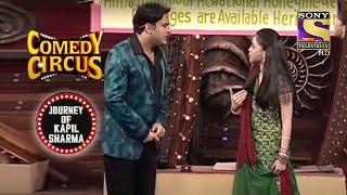 Kapil की New Travel Agency | Comedy Circus | Journey Of Kapil Sharma