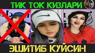 ТИК ТОК КИЗЛАРИ ХАКИДА~АБДУЛЛОХ ДОМЛА |TIK TOK QIZLARI HAQIDA ABDULLOH DOMLA