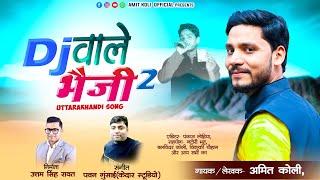 Dj Wale Bheji 2 garhwali song | Latest Garhwali Song by Amit koli