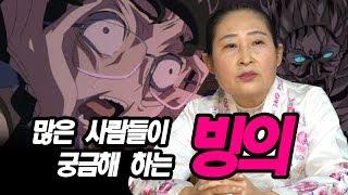 오늘따라 내몸같은 내몸아닌 내몸같은 너어어어~내몸속에 너있다..?[점점tv]