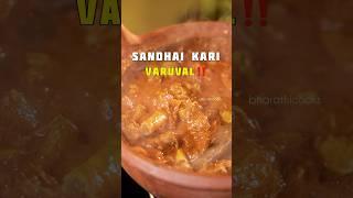 Mutton Kulambu Recipe | Kari Kulambu Recipe | Lunch Box Recipe | Bachelor Cooking #bharathicooks