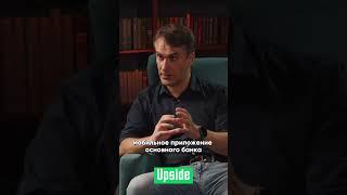 Мобильные приложения для учета финансов. Андрей Франк