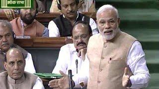 PM Modi funny speech on  MGNREGA in lok sabha...