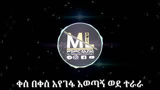 #ክፋ_ሳይመጣ ሳሙኤል ተስፋሚካኤል-_-አዲስ የግጥም ቪዲዮ New Lyric Video Protestant Song 2014