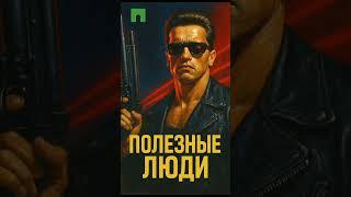 Полезные Люди. Улыбнитесь! #влогнедвижимостькрым #полезныелюдисевастополь #полезныелюдирф