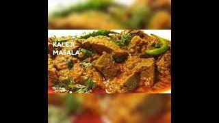 Eid Special Kaleji Masala Recipe- Kaleji Banany Ka Tareeqa-Zaiqa With Zarlasht‍