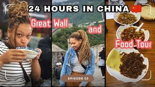 24 Hours in China: Back Alley Food & Visiting the Great Wall 