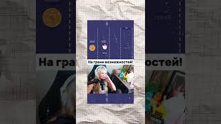  Тайны игры: риск оправдан?  #казино #слоты #бонусы #игры #онлайнказино