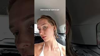 Сыворотка с ниацинамидом wb: 142054898 ДО