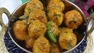 আলুর দম || Bangladeshi Alur Dom Recipe || How To Make Aloor Dom