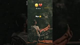 ️ Sad Status Broken Heart Status  Sad Song ️ Mood Off Status Whatsapp #viralshorts#shortvideo