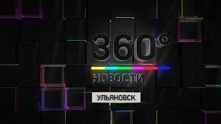 Новости дня. 31 октября (Перезалив)