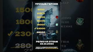 Royal Quest #steam #ммо #royalquest #вишлист