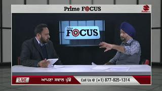 Prime Focus #59_Mandeep Singh Manna - ਅਕਾਲੀ ਦਲ ਦੀ ਬੇੜੀ ਡੋਬਣ ਵਾਲਾ ਮਜੀਠੀਆ ...( Prime Asia TV)