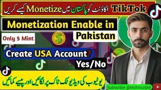 tiktok monetization in pakistan | tiktok earning in pakistan | tiktok monetize account kaise banaen