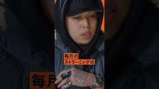 【ralph】調子乗ってる？って感じた瞬間【THE LYRICS】ABEMA HIPHOP切り抜き #shorts