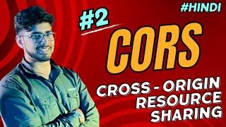 CORS in Hindi | Cross Origin Resource Sharing | MBSA