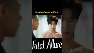 big muscle! | Fatal Allure |  #cdrama #shorts #cdramaclips