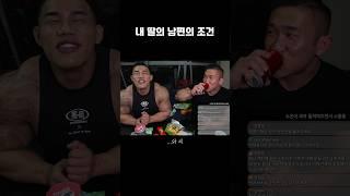 딸바보의 빡침