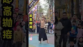 超高抛接 #華山文創園區 #雜技 #streetshow #juggling #taipei #diabolo