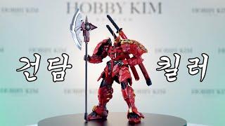 건프라 가격에 합금완성품이 나온 미친 상황ㅋㅋ 대륙의 기적 다케다신겐 탁월 클래스 Moshow Toys Takeda Shingen illustrious Class Sample