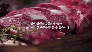육우자조금 관리위원회