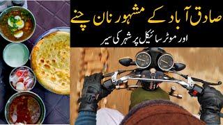 Sadiq Abad Vlog | Bike Ride & Breakfast