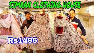 ₹ 1499 की धमाका ऑफर | Simran clothing House | सुपरसेल | केवल 7 दिनो‌ केलिए | बजट वाली कलेक्शन